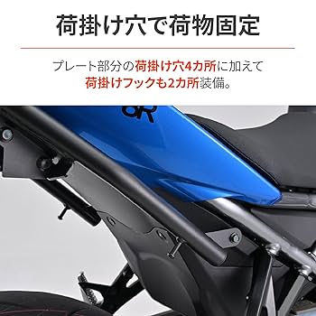 Amazon | デイトナ(Daytona) バイク用 リアキャリア GSX-8S/8R